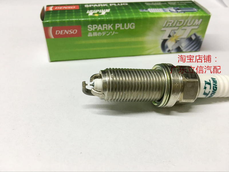 FJ酷路泽4.0L普瑞维亚3.5L埃尔法3.5L用进口电装三爪双铱金火花塞