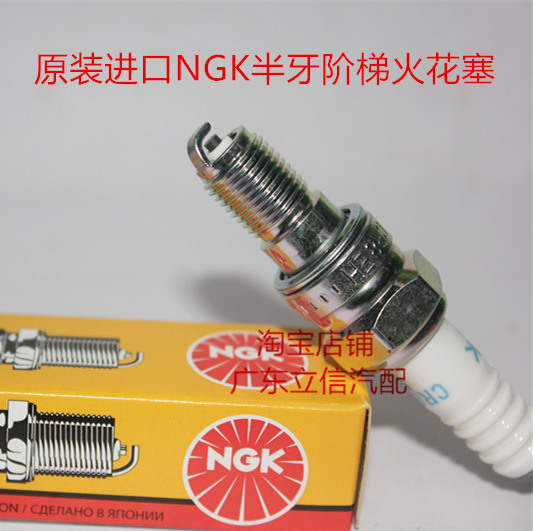 适用 本田X11 黑鸟 CBR1100 CBR1100XX ST1100摩托进口NGK火花塞