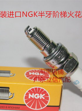 适用 本田X11 黑鸟 CBR1100 CBR1100XX ST1100摩托进口NGK火花塞
