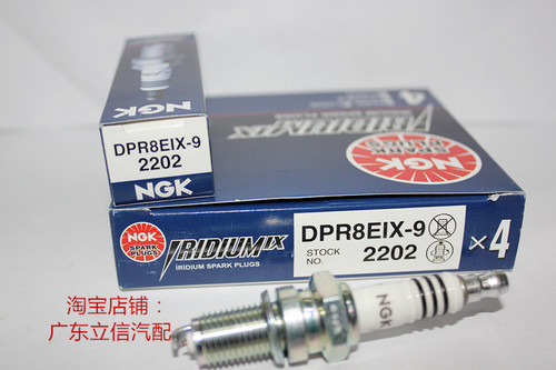 NGK铱金火花塞DPR8EIX-9