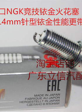 阿普利亚APR125 GPR125 SR125德比Derbi125进口NGK竞技铱金火花塞