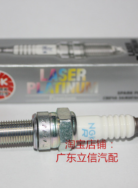 KTM450 525SRM 250EXC-F 250SX-F摩托车适用进口NGK双铂金火花塞