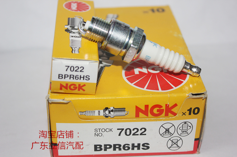 雅马哈海的进口NGK火花塞BPR6HS