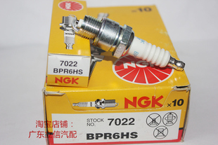 雅马哈 海的 宗申二冲程船外机适用NGK火花塞BPR6HS对应BP6HS-10
