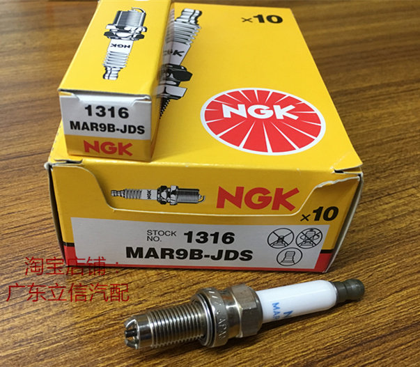 日本原装进口NGK双爪火花塞MAR9B-JDS 1316