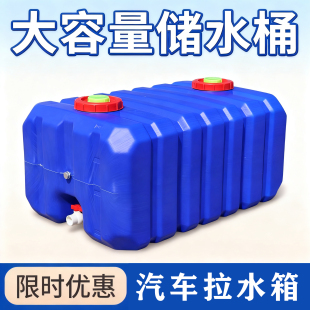 三轮车专用拉水桶车载水箱车载拉粪桶塑料水箱加大出水孔肥料桶