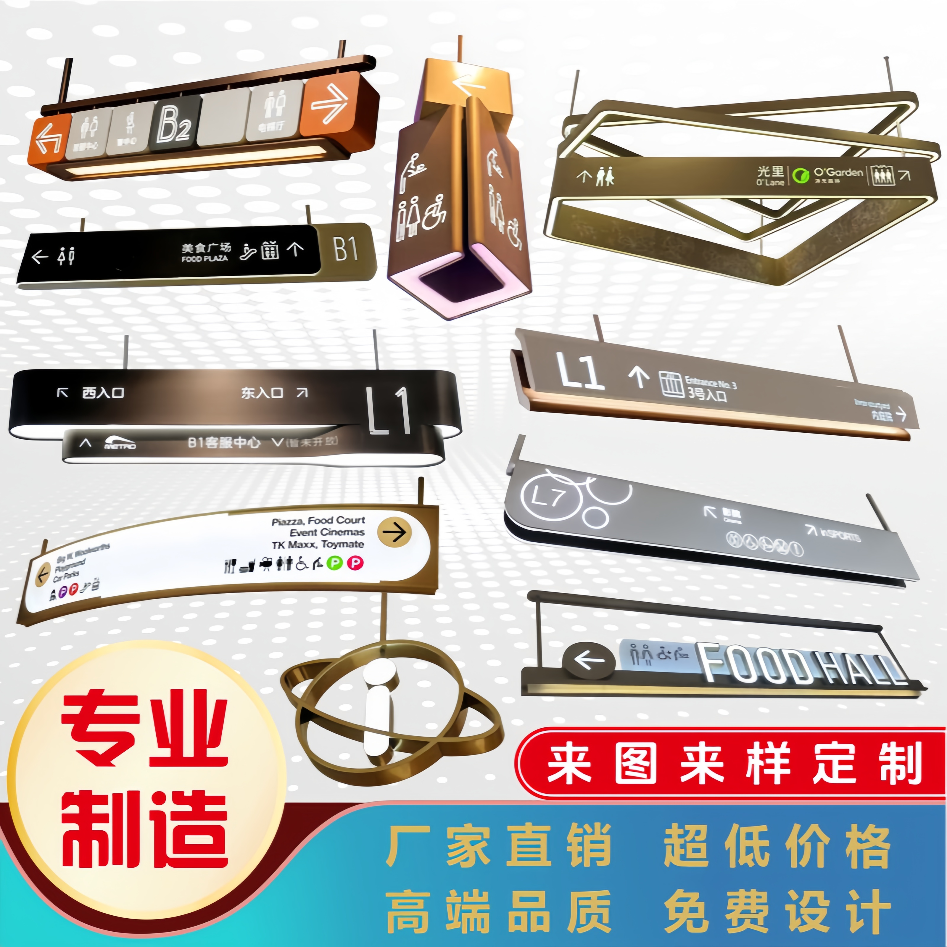 商场收银台吊牌灯箱指示牌超市洗手间LED镂空悬挂发光导视牌定制