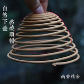 24小时乌沉盘香崖柏香新山檀香塔香香道家用供香环香净化空气去味