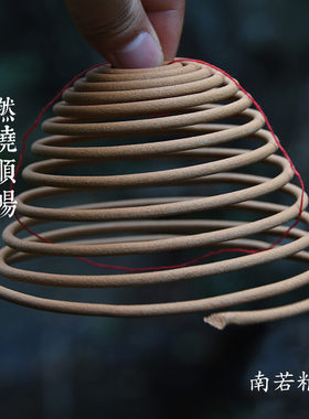 24小时天然盘香乌沉崖柏檀香