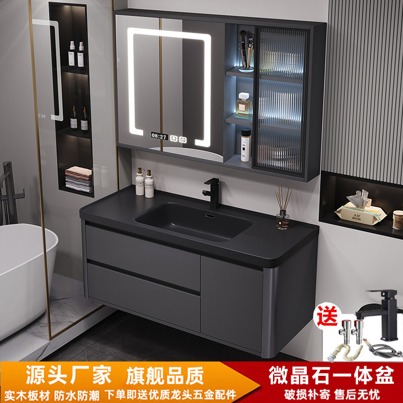 实木浴室柜卫生间洗脸盆柜组合轻奢纳米人造石一体盆洗漱台整套,家装主材,浴室柜组合,淘宝优惠券,粉丝福利购,淘宝优惠卷