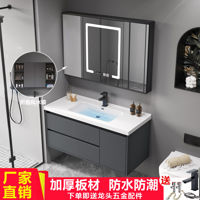 实木陶瓷一体盆风水镜浴室柜组合图片