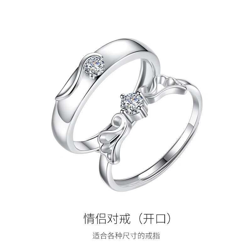 银饰情侣戒指男女小众开口纪念形戒指/指环