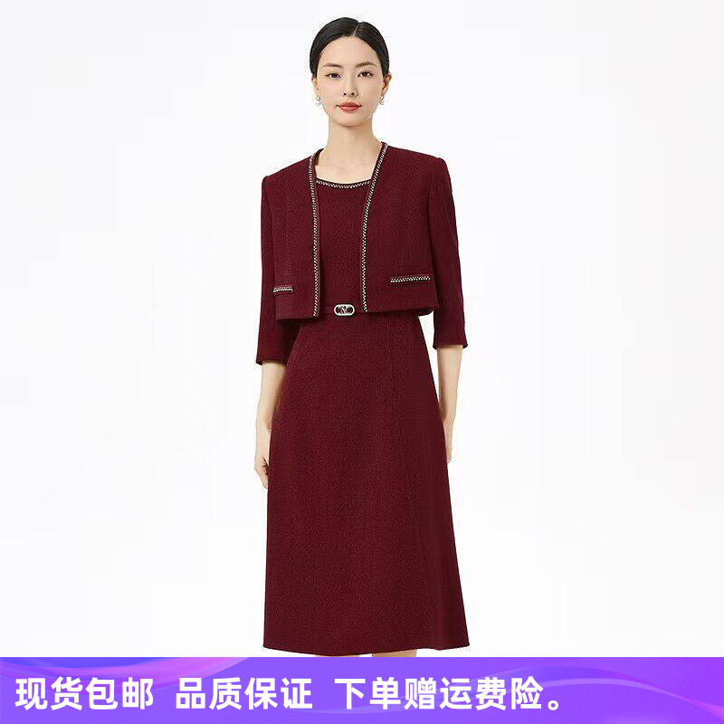 【商场同款】26春夏新款时尚气质优雅香风两件套连衣裙NF10143A8