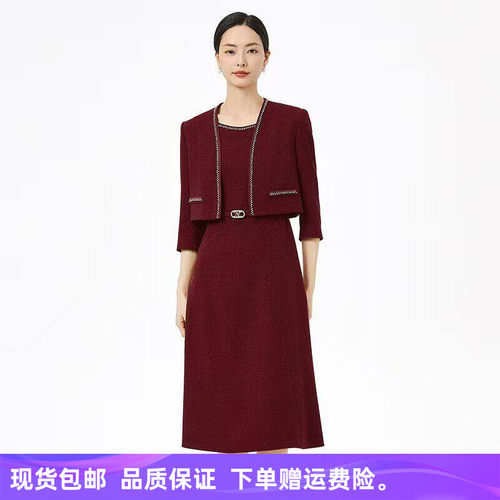 【商场同款】26春夏新款时尚气质优雅香风两件套连衣裙NF10143A8