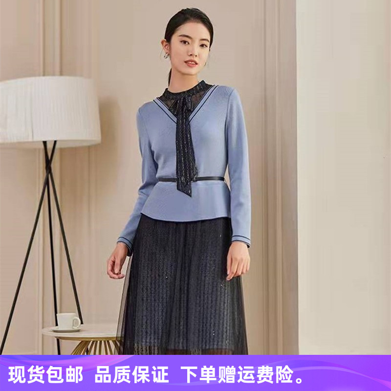 娜家商场同款24冬季新款修身显瘦拼接网纱刺绣针织中长款连衣裙