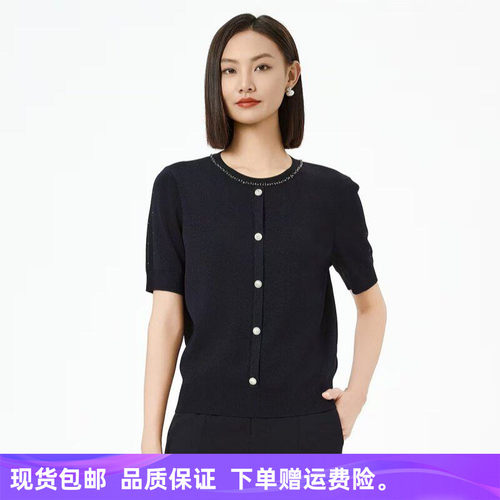 2026新品商场同款简约时尚圆领钉珠百搭针织衫套头上衣NZ04948Q7