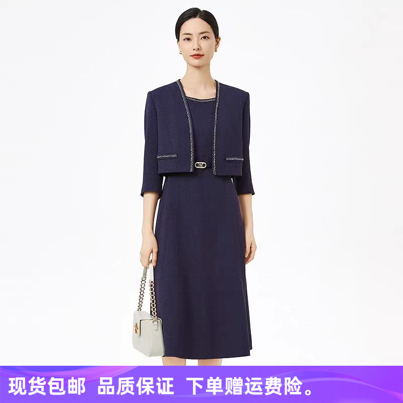 娜家新品2025秋季商场同款时尚气质优雅显瘦小香风两件套连衣裙子