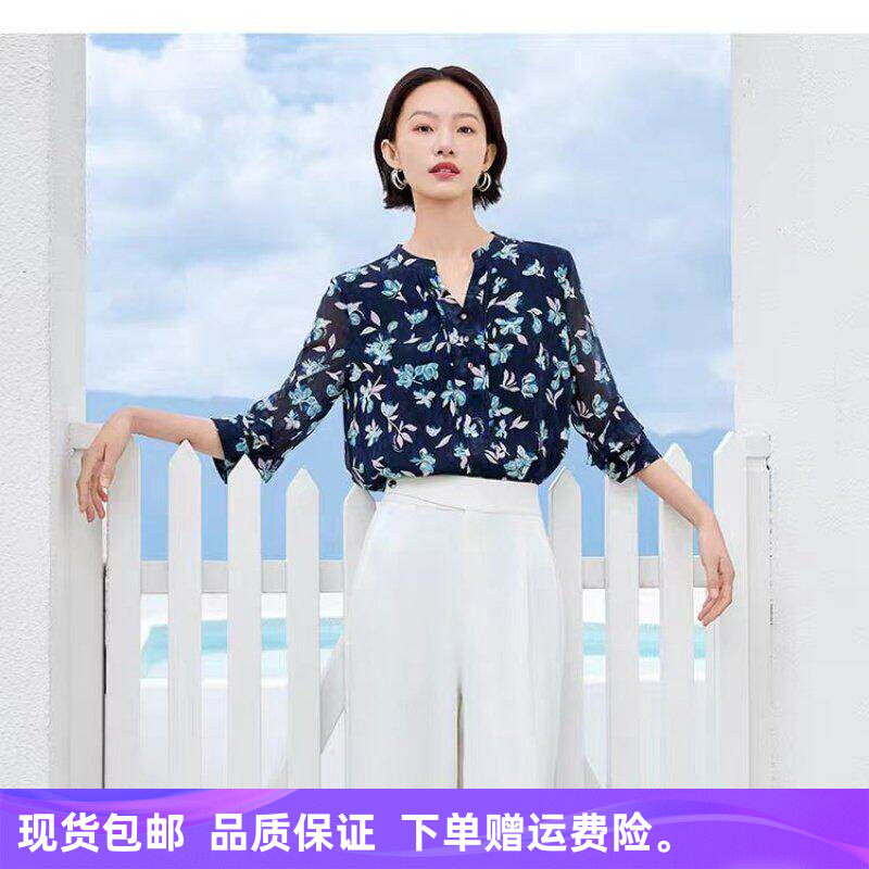 【博主同款】2026新品商场同款时尚气质简约百搭七分荷叶袖上衣