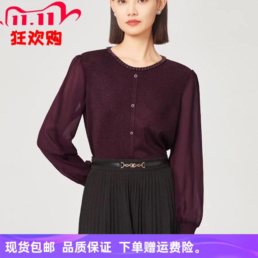 娜家商场同款25年秋季新款时尚百搭气质圆领钉珠针织衫NZ05365A8