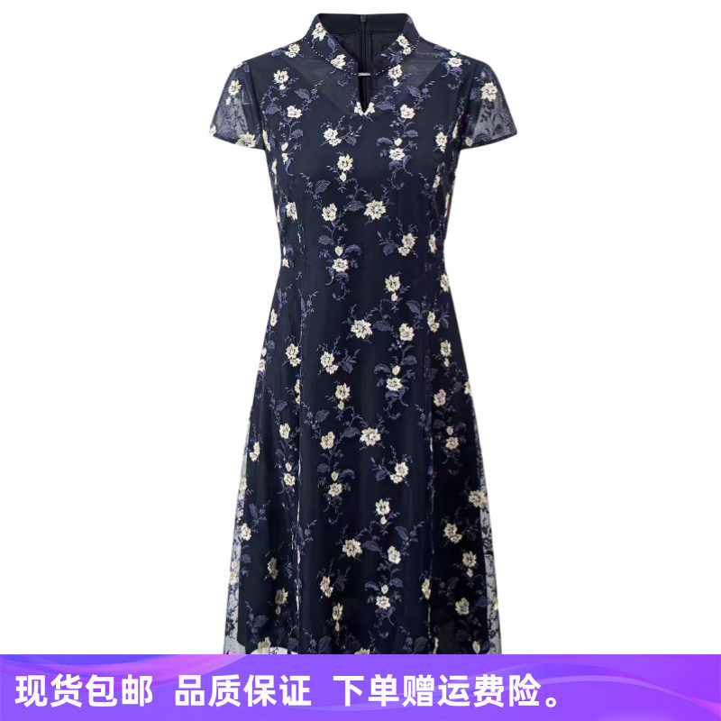 【现货】26夏季新款专柜同款新中式复古蕾丝旗袍刺绣中长款连衣裙