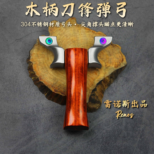 不锈钢螺丝快压高精弹弓大威力