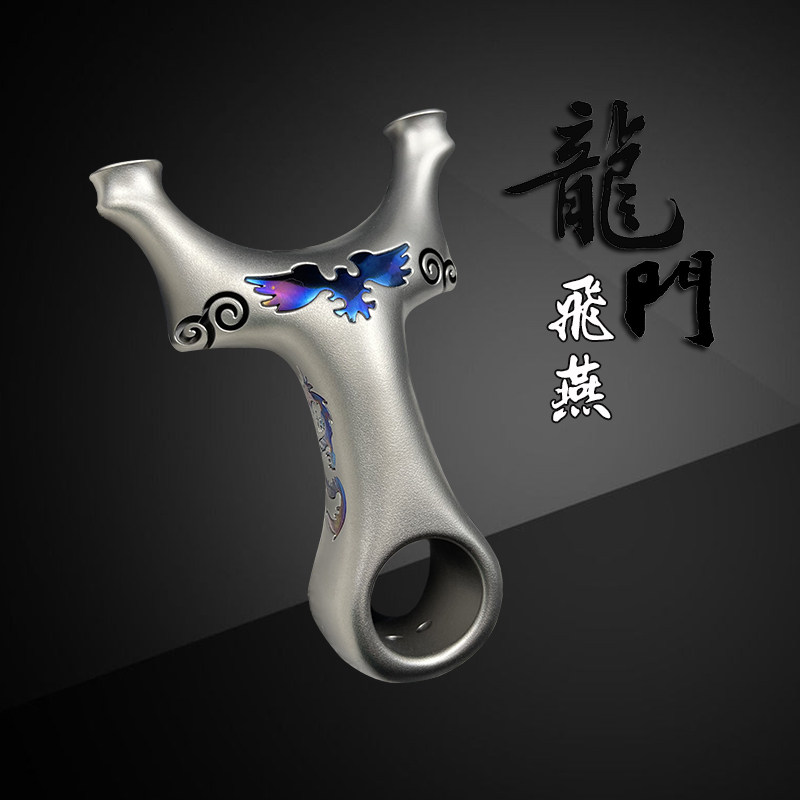 新款钛合金龙门飞虎弹弓鬼脸圆头飞燕锁喉款大威力竞技户外扁皮弓