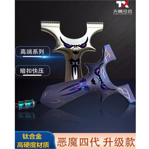 小怪兽龙齿成人大威力户外扁皮弓