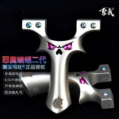 螺丝快压弹弓大弓门大威力扁皮筋高精度成人专业户外实战比赛狙击