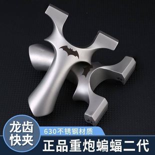 龙齿款蝙蝠弹弓二代重炮不锈钢精准快压成人比赛专用大威力反曲弓