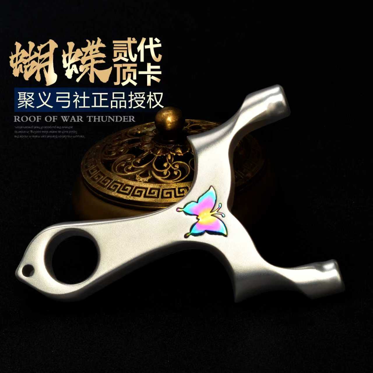 聚义不锈钢斜顶顶卡球弹弓