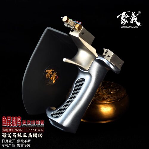 鲲鹏盖世英雄弹弓钛合金龙齿快压高精度狙击大威力成年人比赛专用