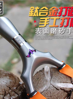 TC21全钛合金弹弓扁皮反曲弓飞虎弓高精准度户外天罡弹工器大威力