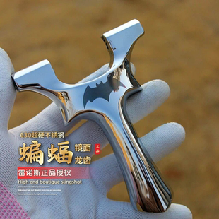 630不锈钢龙齿快压弹弓蝙蝠侠反曲大威力扁皮筋实战比赛成人专用