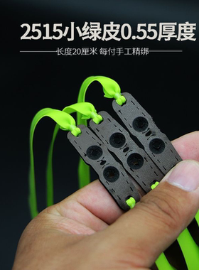 弓途防冻高弹耐撕拉扁皮筋