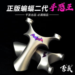 千发全钛合金蝙蝠二代圆头飞虎扁皮弹弓成人专业实战手感王大威力