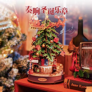 若来圣诞环游记音乐盒diy手工八音盒创意女友生日女生新年礼物