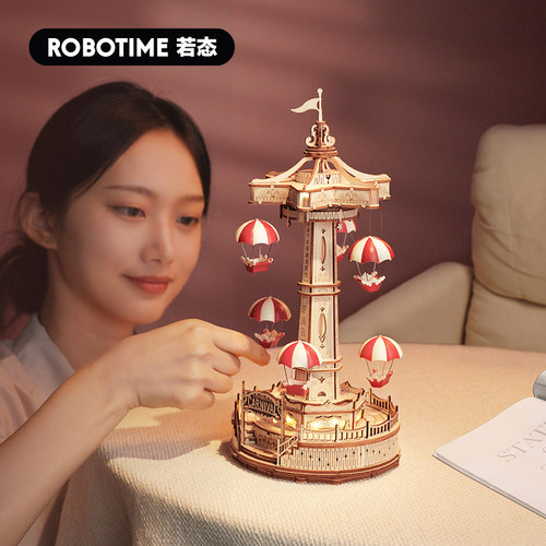 【现货速发】ROKR若客星愿降落伞