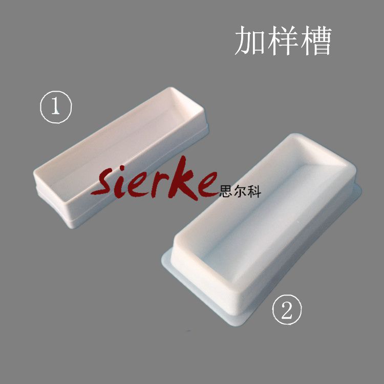 实验耗材 50ml加样槽/试剂槽/加液盒 8道12道排枪移液器吸液槽