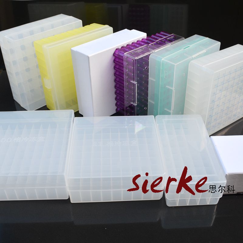 实验耗材1.8ml 5ml冷冻管盒 25/36/50/81/100格冷冻盒 冻存管盒