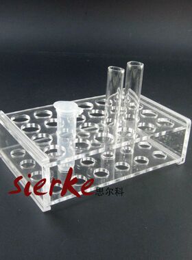 限时特惠  实验耗材 5ml有机玻璃离心管架24孔