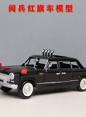 老爷车复古怀旧风模型铁艺装饰品