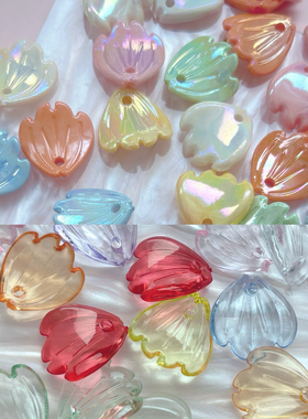 古风透明/实色镀彩花瓣diy手工手链发簪材料耳环吊坠仿玉饰品配件