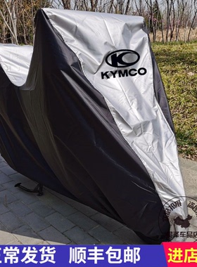 光阳RacingX150车衣AnyLikeQ150 NewMany125RKS150摩托车罩衣防晒