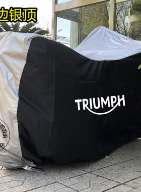 专用凯旋摩托车衣车罩攀爬者Scrambler Speed Twin老虎Tiger1200