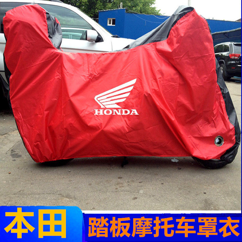 适用本田Forza佛沙350 300 750XADV 350ADV150摩托车衣车罩防晒尘
