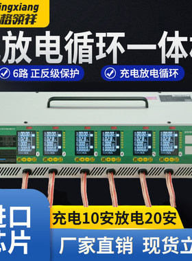 博格领祥k120电动车检测仪