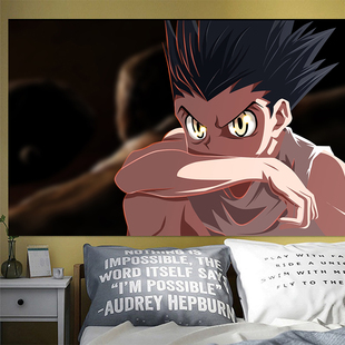 全职猎人墙贴装 卧室超大自粘海报高清壁纸贴纸 饰自粘学生宿舍软装