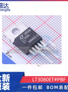 可直拍 LT3080 LT3080ET LDO 线性稳压器 TO-220 全新原装