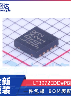 可直拍 LT3972EDD LT3972IDD LT3972 DFN-10 丝印LDXR 全新原装