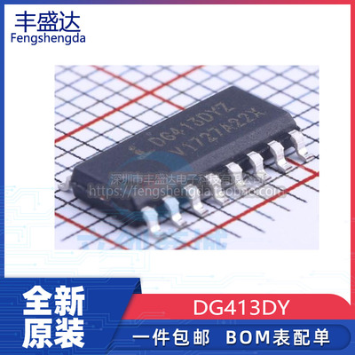 全新原装DG413DY接口芯片